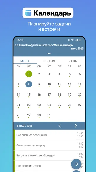 Скриншот 2/6