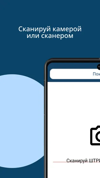 Скриншот 2/5