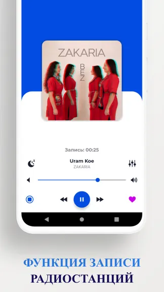 Скриншот 4/8