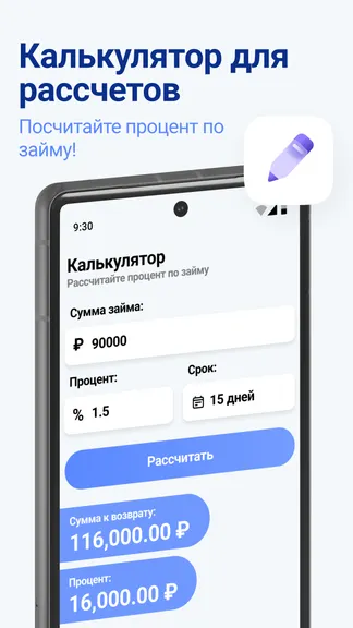 Скриншот 1/5
