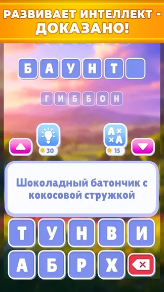 Скриншот 1/5