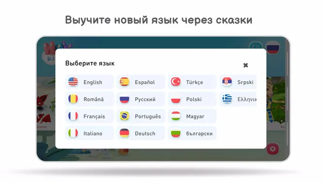 Скриншот 5/6