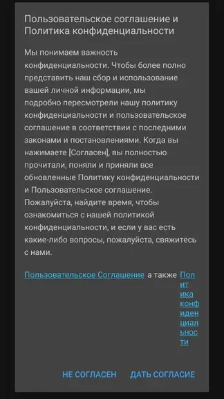 Скриншот 3/4