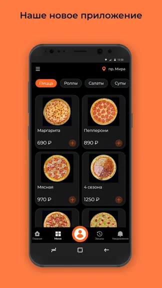 Скриншот 1/3