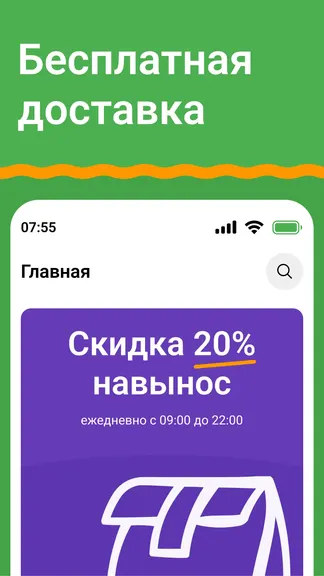 Скриншот 1/5