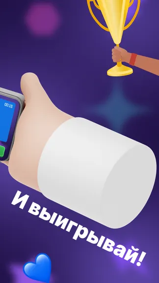 Скриншот 4/4