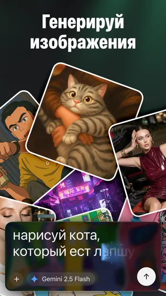 Скриншот 2/7