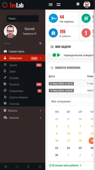 Скриншот 3/4
