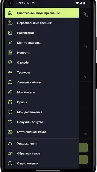 Скриншот 2/4