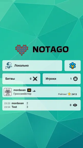 Скриншот 1/6