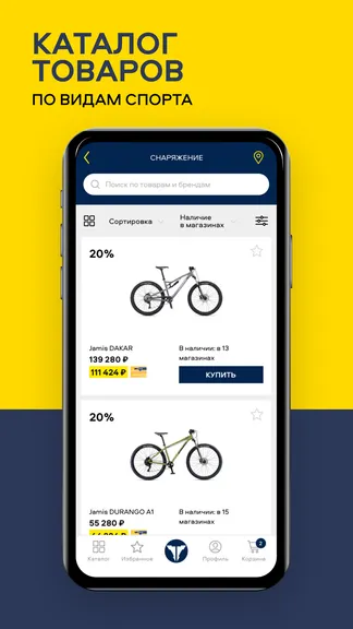 Скриншот 3/5