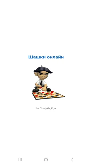 Скриншот 1/4