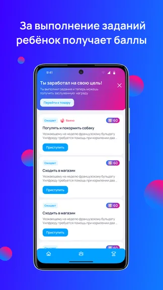 Скриншот 5/7