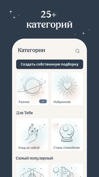 Скриншот 5/8