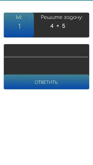 Скриншот 4/5