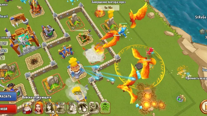 Скриншот 3/10