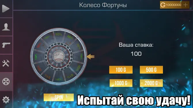 Скриншот 7/7