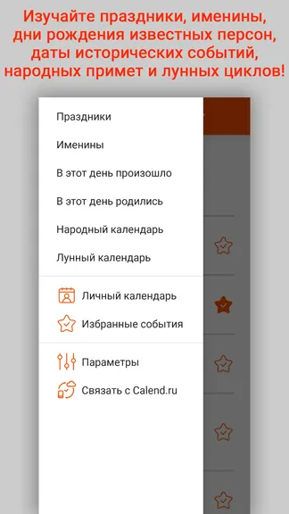 Скриншот 2/6