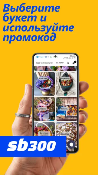 Скриншот 3/5