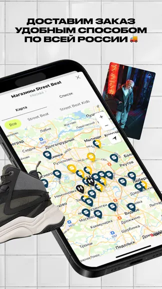 Скриншот 6/6