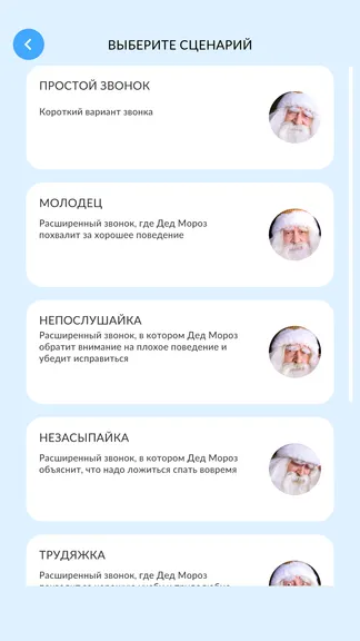 Скриншот 2/5