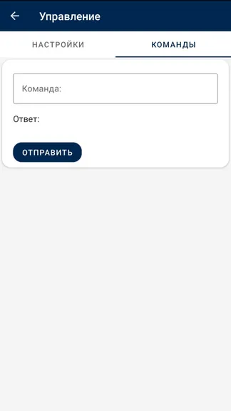 Скриншот 5/5