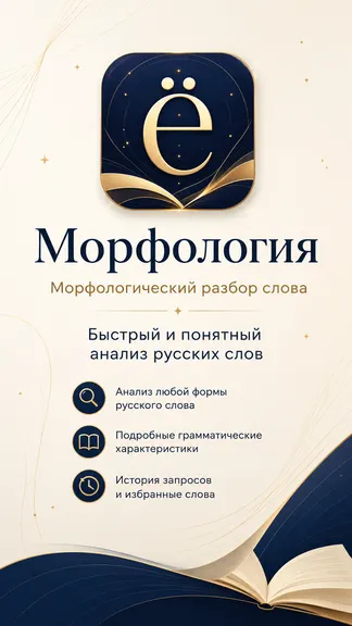 Скриншот 1/4