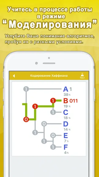 Скриншот 4/5