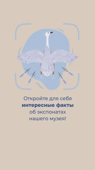 Скриншот 1/6