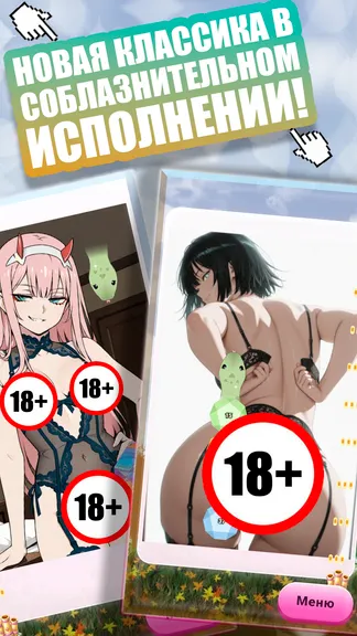 Скриншот 1/3