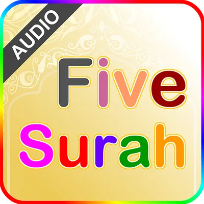 Five Surah with Sound (Color Coded)