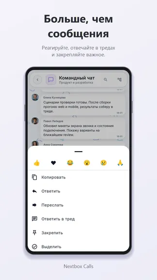 Скриншот 4/6
