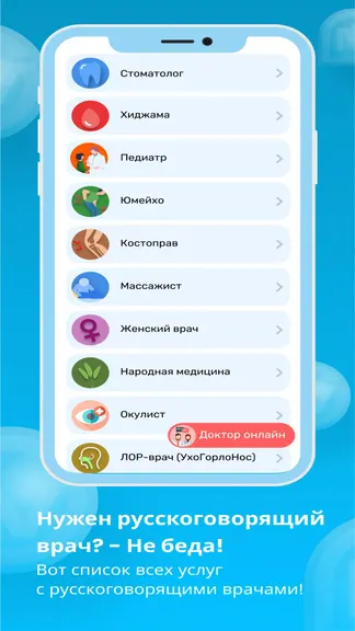 Скриншот 3/5