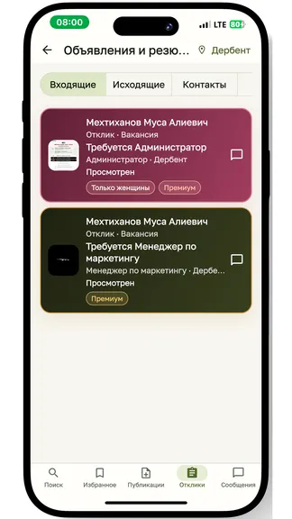 Скриншот 7/10