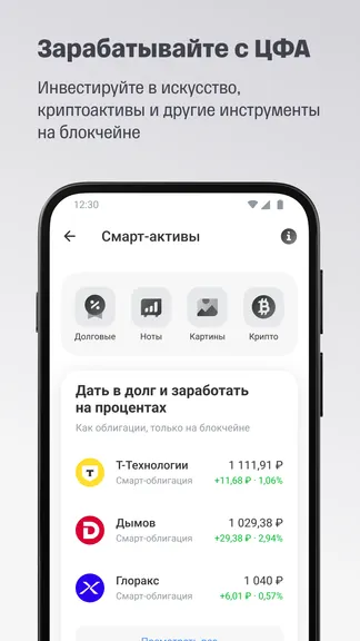 Π‘ΠΊΡΠΈΠ½ΡΠΎΡ 9/9