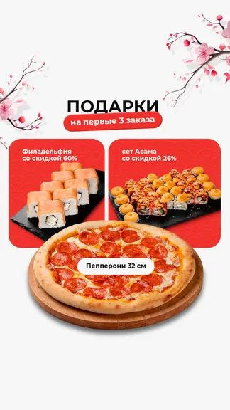 Скриншот 3/3