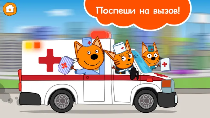 Скриншот 2/6