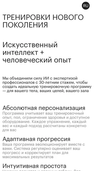 Скриншот 1/6