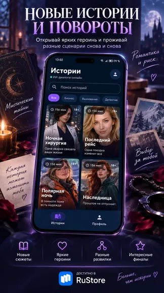 Скриншот 6/6
