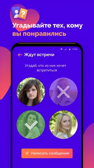 Скриншот 5/6