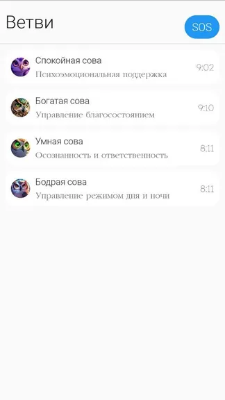 Скриншот 1/5