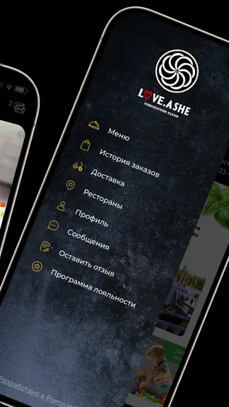 Скриншот 3/4