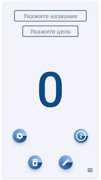 Скриншот 1/2