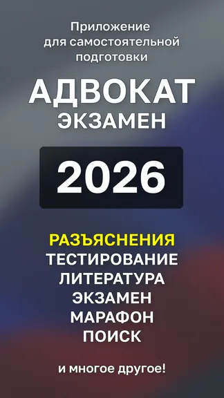 Скриншот 1/6