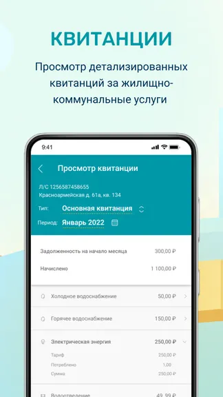 Скриншот 3/6