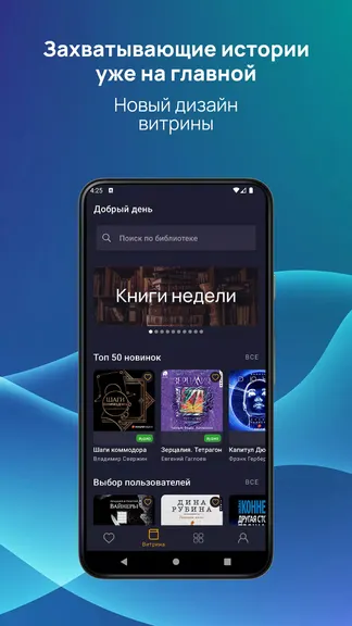 Скриншот 1/5