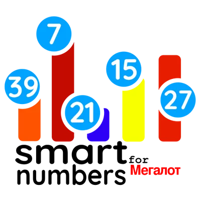 smart numbers for Megalot