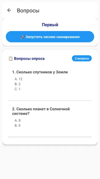 Скриншот 5/5