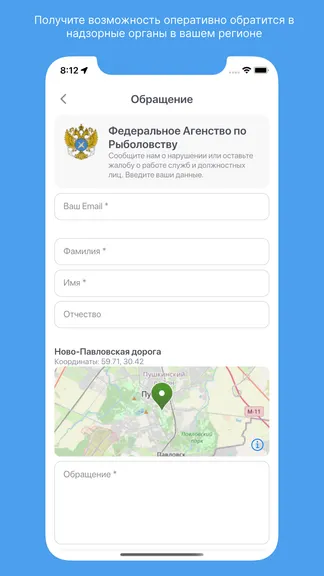 Скриншот 4/5