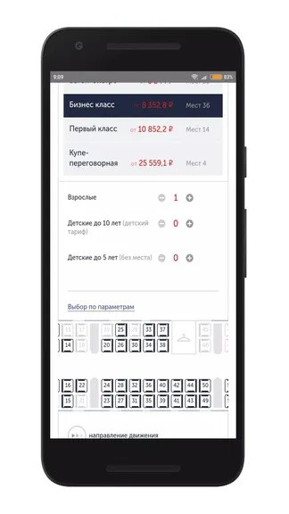 Скриншот 4/5